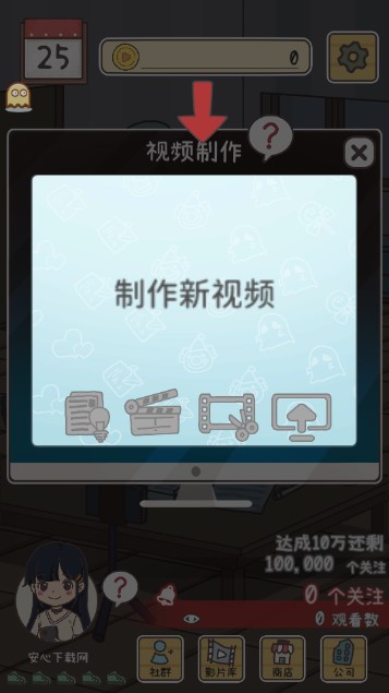 UPɼʯv1.0.1 ׿ͼ4