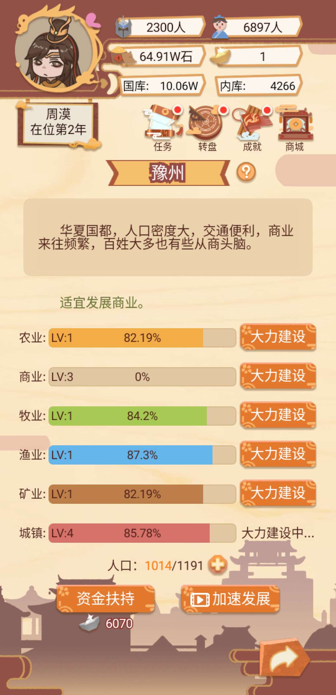 үģԴv1.1.0 ׿ͼ1