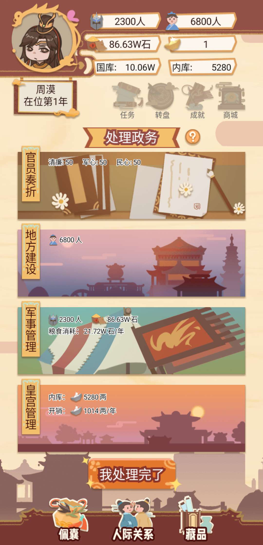 үģԴv1.1.0 ׿ͼ0