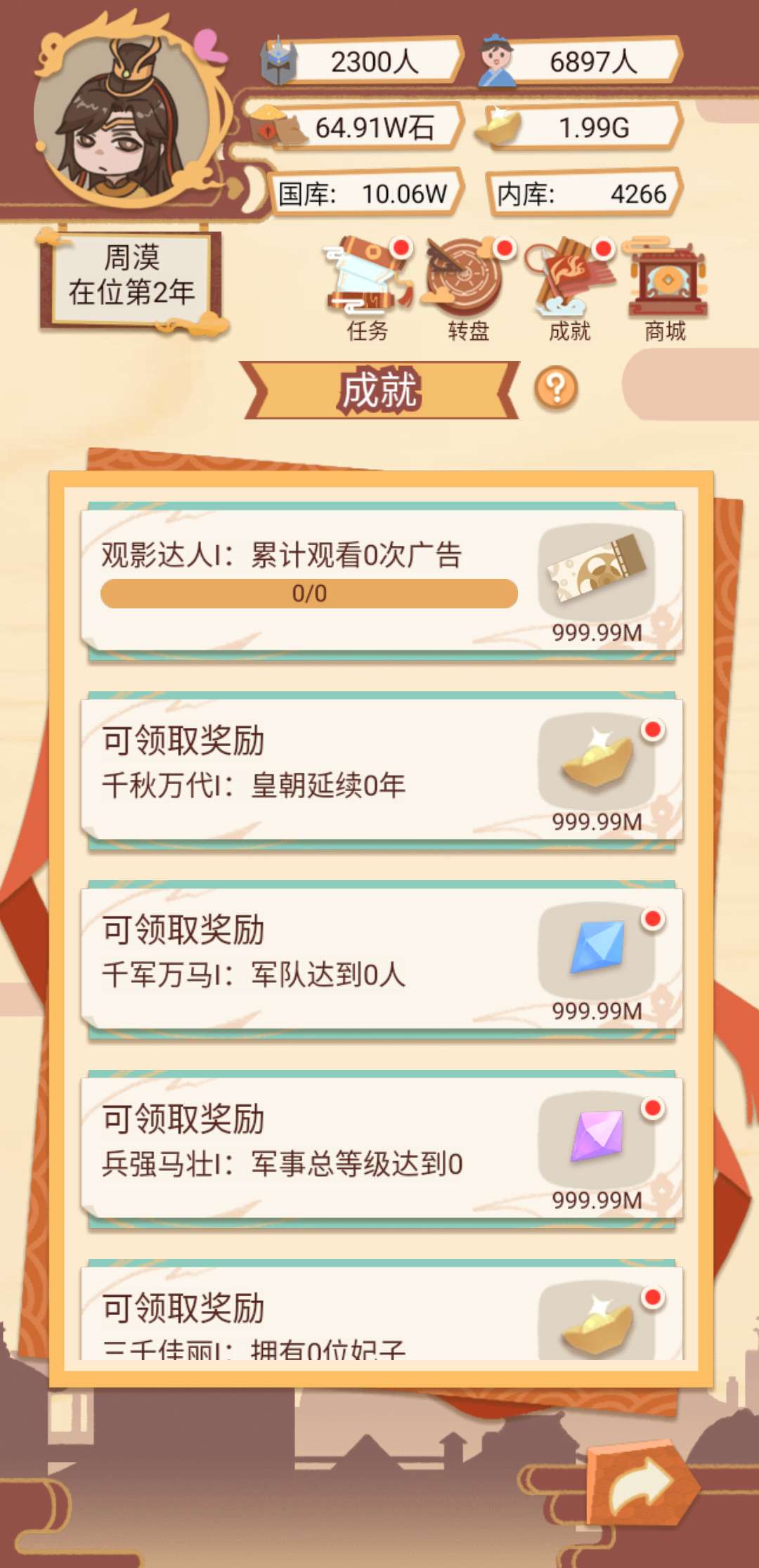 үģԴv1.1.0 ׿ͼ5