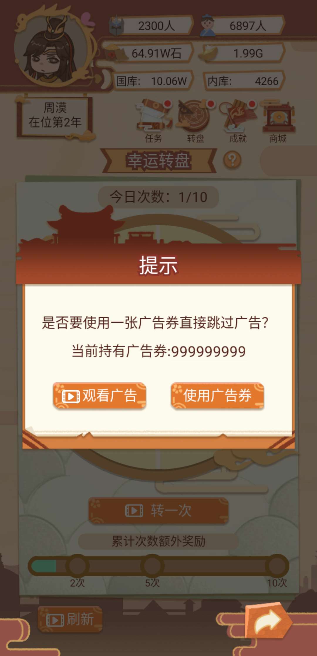 үģԴv1.1.0 ׿ͼ4