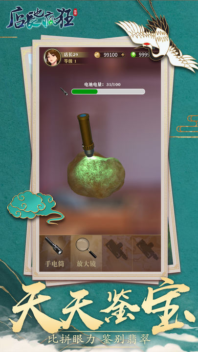 곤Ҳv0.1.6.7 ׿޸İͼ2