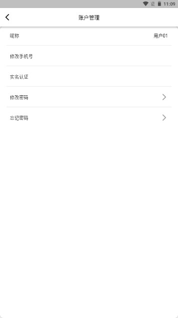 ලѯƽ̨appv1.0.6 ׿ͼ1