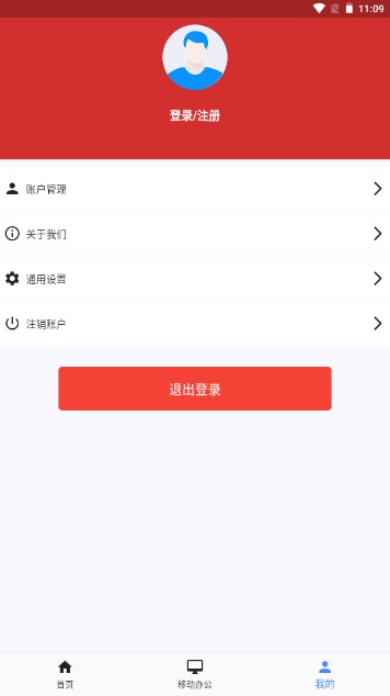 ලѯƽ̨appv1.0.6 ׿ͼ0