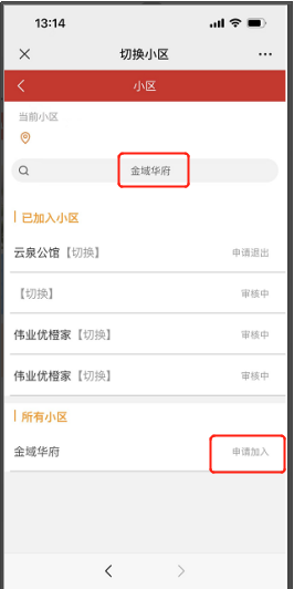 Ľapp°v1.0.0.1 ׿ͼ4
