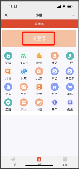 Ľapp°v1.0.0.1 ׿ͼ0