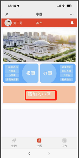 Ľapp°v1.0.0.1 ׿ͼ3