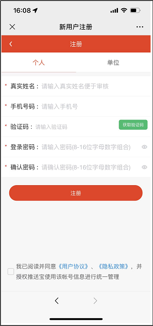 Ľapp°v1.0.0.1 ׿ͼ2