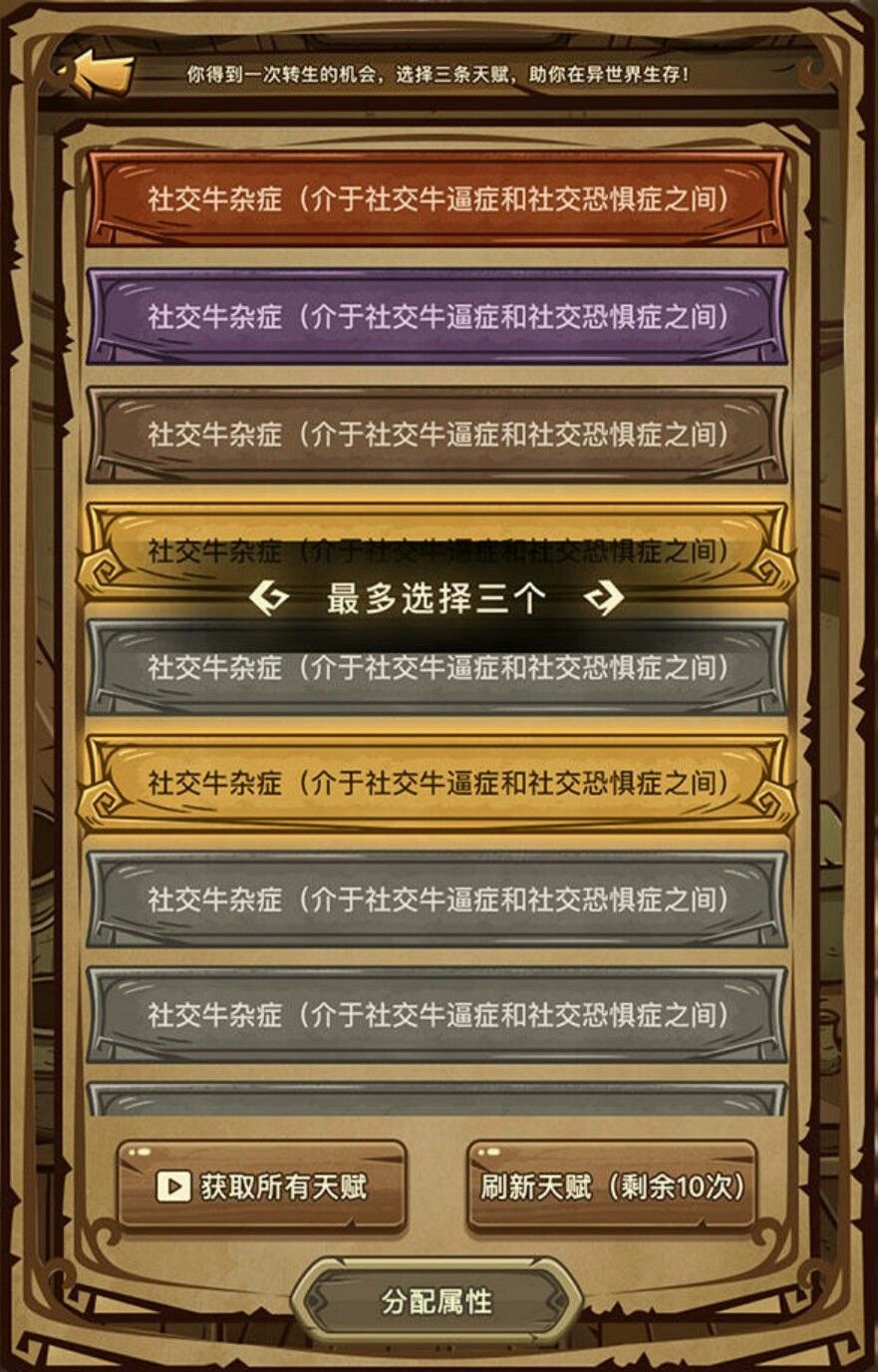 ħתģ޸v1.0 ׿ͼ3