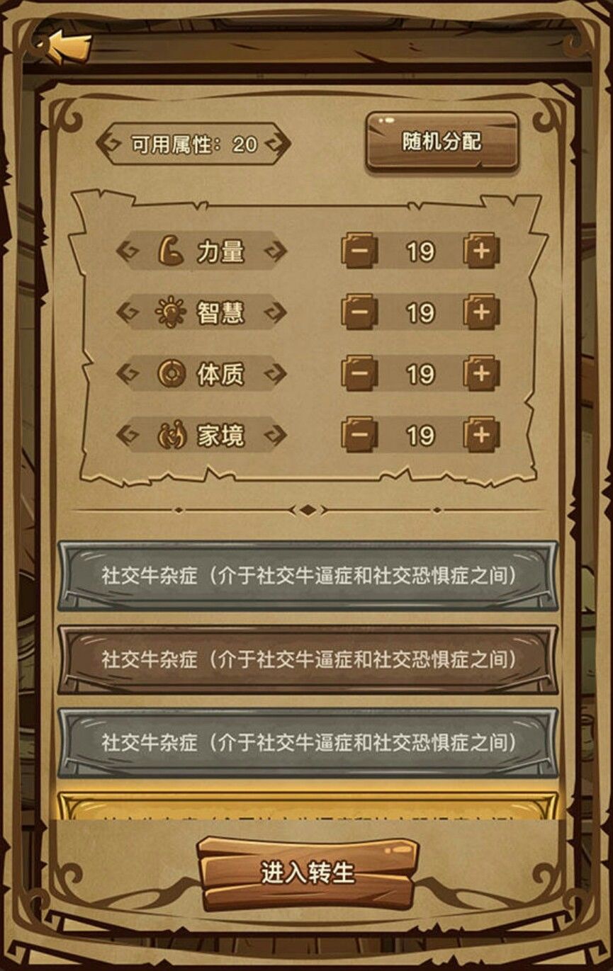 ħתģ޸v1.0 ׿ͼ1