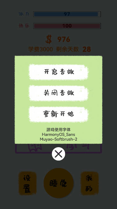 Ź޽Ǯv1.1.6 ׿°ͼ4