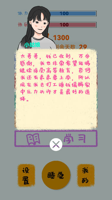 Ź޽Ǯv1.1.6 ׿°ͼ0