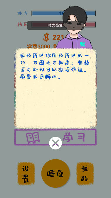 Ź޽Ǯv1.1.6 ׿°ͼ3
