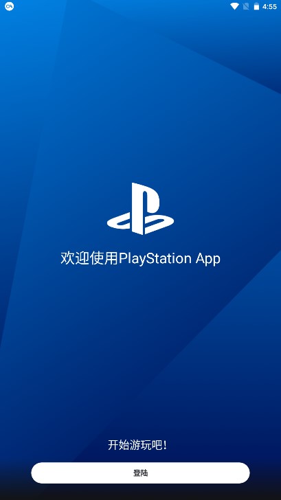 playstation手机最新版(PS App)