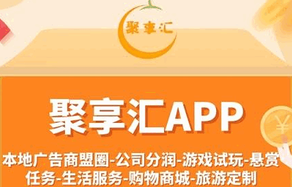 APP°汾