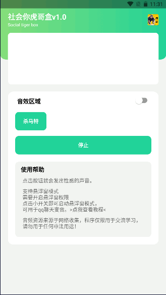 v3.0 APP°汾ͼ0