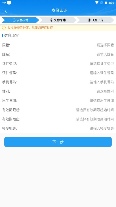 עͨAPP°汾2023ٷ1.4.1 ׿ͼ4