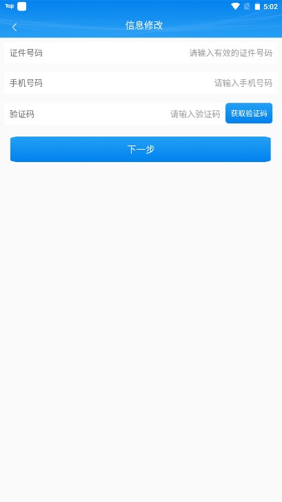 עͨAPP°汾2023ٷ1.4.1 ׿ͼ3