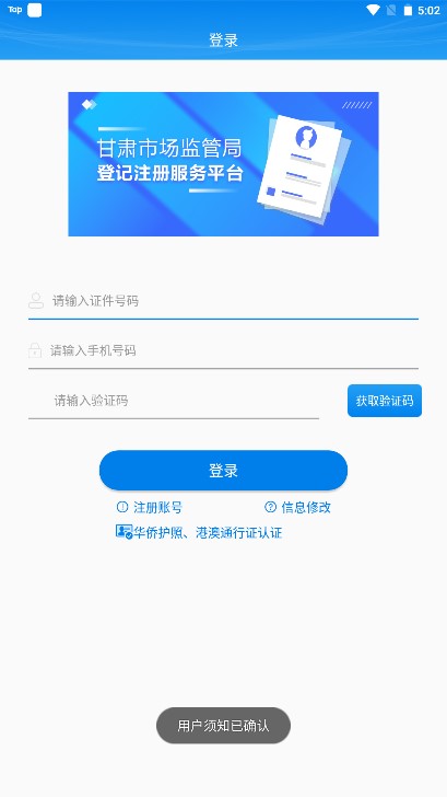 עͨAPP°汾2023ٷ1.4.1 ׿ͼ1