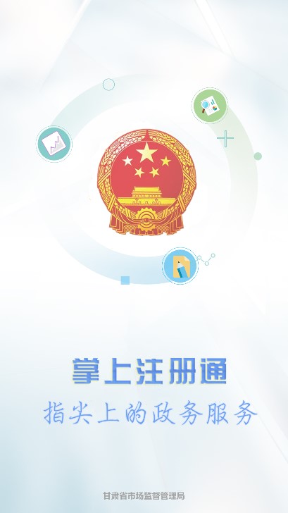 עͨAPP°汾2023ٷ1.4.1 ׿ͼ0