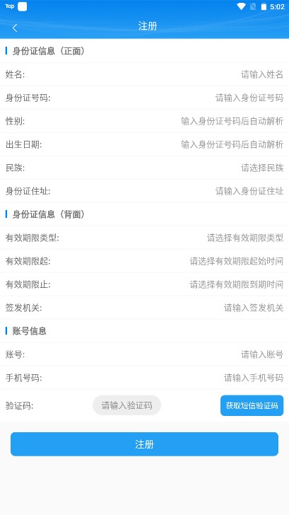 עͨAPP°汾2023ٷ1.4.1 ׿ͼ2