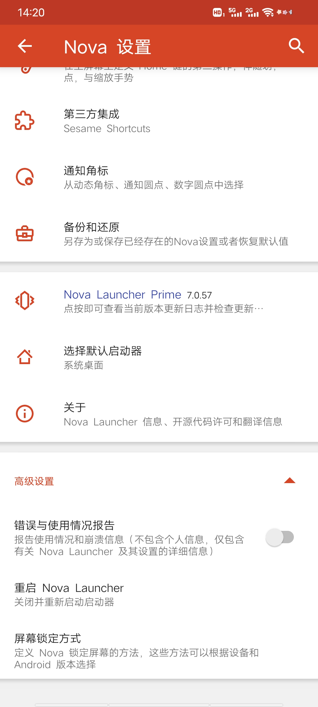 novaרҵ(Nova Launcher)8.0.5 °ͼ3