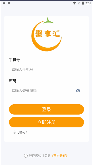 APP°汾2.7.9 ׿ͼ1