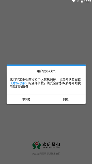 ӱũɨapp2.2.8 ٷͼ0