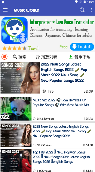 music world3.0.0 °ͼ1