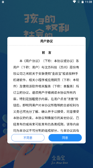 籦app°汾6.4.0 ֻͼ0