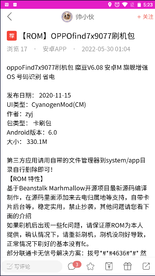 ѱAPP°汾v1.0.0 ׿ͼ3