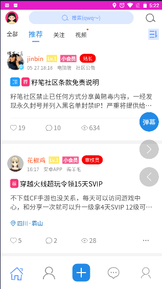 ѱAPP°汾v1.0.0 ׿ͼ1