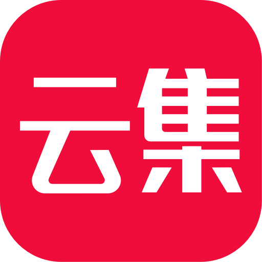 云集app下载安装购物软件v4.00.11301 安卓版