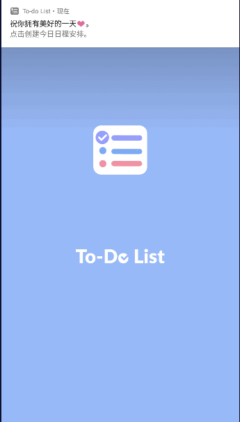 todolist嵥APP1.01.93.0520 ׿ͼ0
