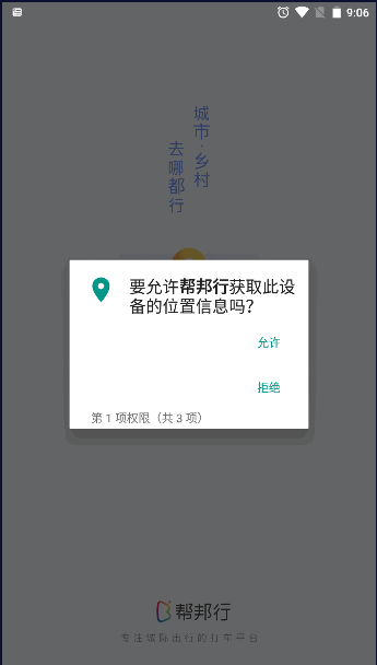 г˿ͶAPPv6.0.0 ٷ׿ͼ0