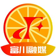 广西富川融媒体中心APP1.2.1 最新版