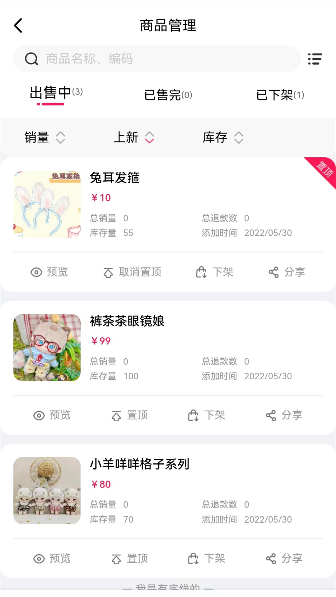 ̼Ұv1.1.5 ٷͼ2