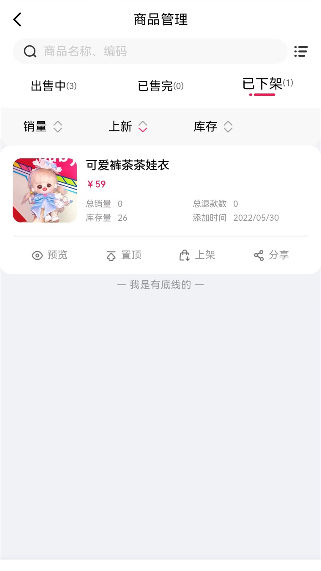 ̼Ұv1.1.5 ٷͼ0