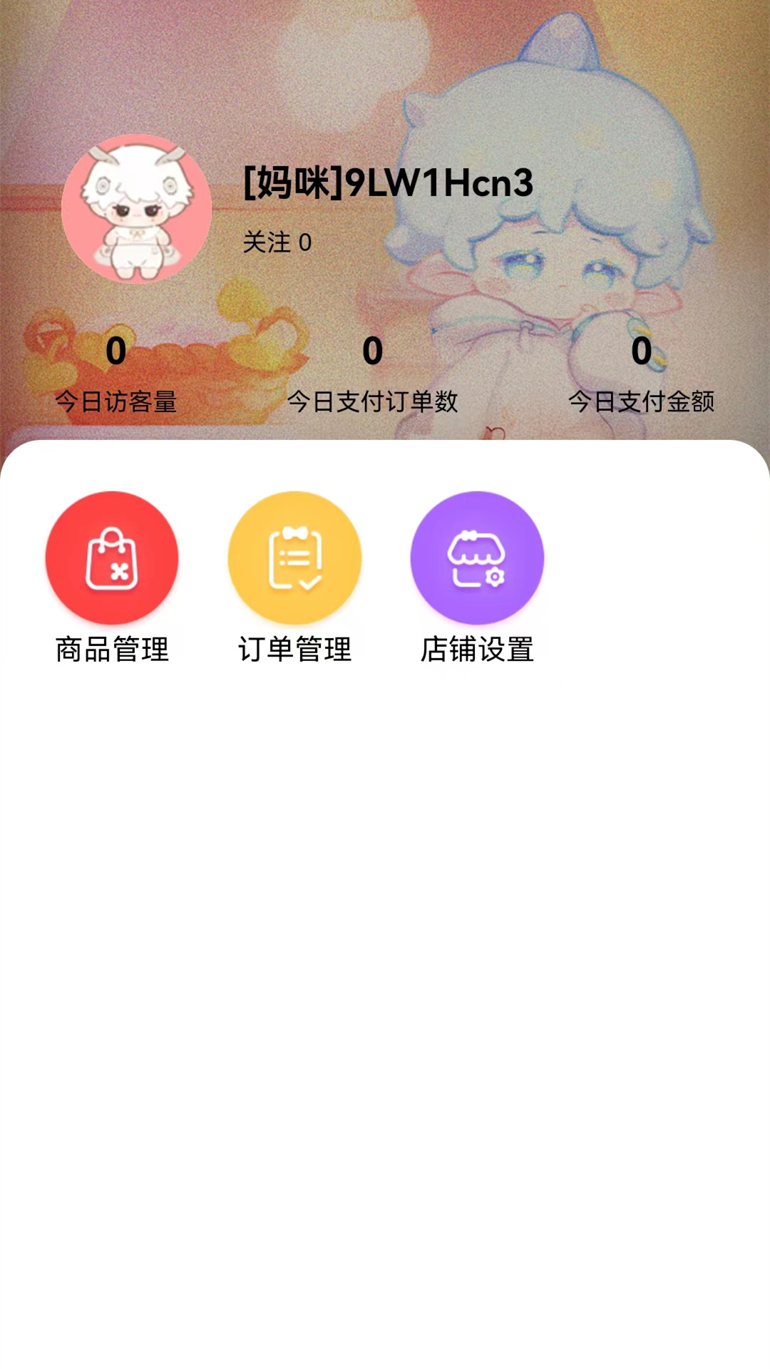 ̼Ұv1.1.5 ٷͼ3