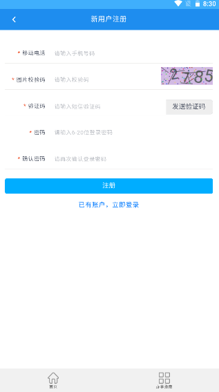 eǼapp׿1.0.34 ֻͼ1