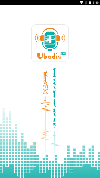 ubadisfm°(ɹƵ)1.3.6 ֻͼ0