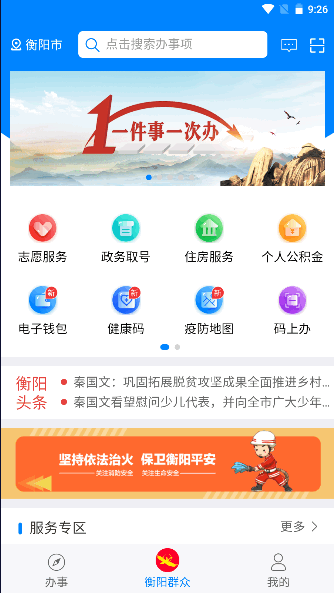 Ⱥapp°汾