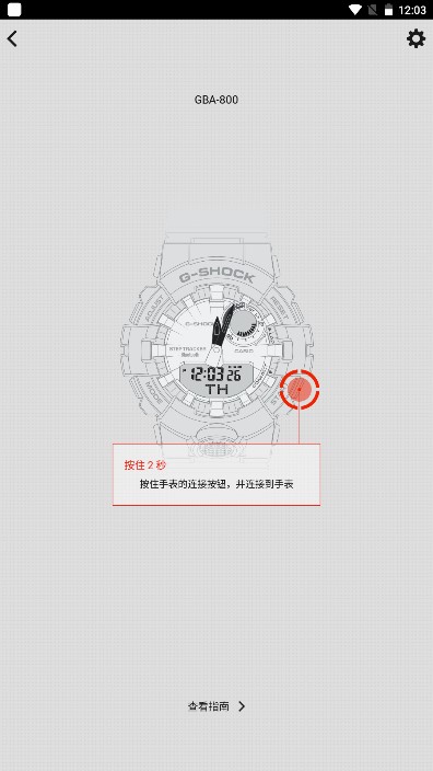 ŷg-shock app°