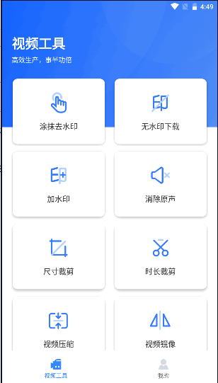 ý幤app