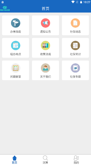 籣APP3.0 ͻ˽ͼ0