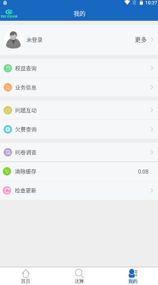 籣APP3.0 ͻ˽ͼ2