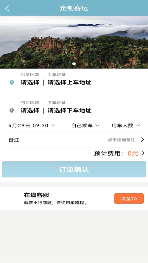 eapp°汾v1.0.3 ٷͼ3