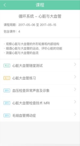 (hushijie)app°汾3.3.7 ֻͼ4