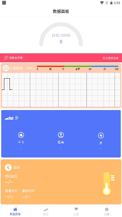 mecareֻapp°汾v4.1.11 ׿ͼ2