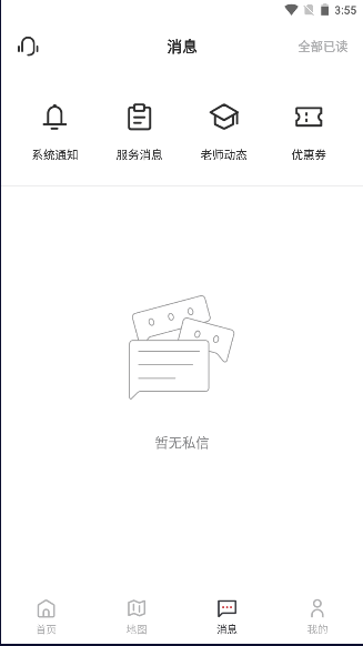 ƶAPP°汾1.3.4 ׿ͼ4